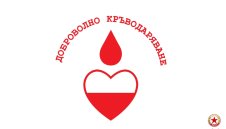 Да помогнем: Капитан на ЦСКА се нуждае от спешна помощ