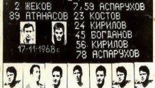 Левски вади за Милан таблото от грандиозен бой над ЦСКА