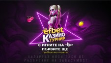 &bdquo;Първите ще превъртят играта&ldquo; &ndash; efbet стартира безпрецедентен по мащаба си Казино турнир, който носи изненади и награди през целия месец май