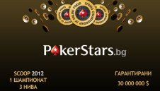 Български успехи в SCOOP