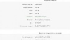 Фен на ЦСКА дари 5 лева за другия джоб на Лупи
