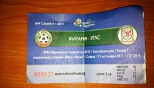 БФС с пореден непростим гаф, обърка името на националния стадион
