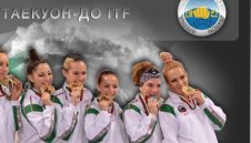 Таекуондистите спечелиха два медала на световното в Пхенян 