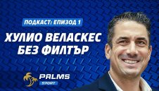 Веласкес: Когато се заразих със страстта по футбола, разбрах, че това е моята съдба