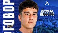 Левски удължи договора на младок