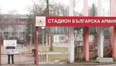 ЦСКА с три обещания за "Българска армия"