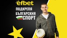 Тръпката е в аматьорския футбол с подкрепата и топ коефициентите на efbet