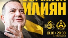 Ботев Пловдив пусна билети по 1 евро за Славия: Всички за Илиян Филипов!