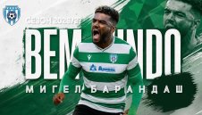 Черно море се подсили с шести нов