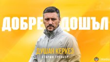 Ботев Пловдив се похвали с нов треньор