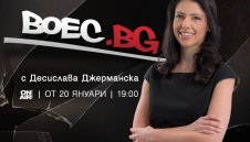 Boec.BG стартира предаване по Bulgaria ON AIR