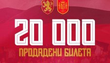 Продадоха 20 000 билета за България - Испания