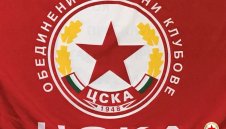 ЦСКА награждава най-добрите си спортисти на 30 януари