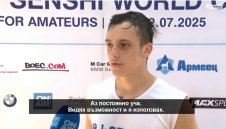 Кайо Алвес от Бразилия показа класа на Световна купа KWU SENSHI 