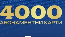 Левски мина границата от 4 хиляди продадени карти