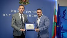 Почетен плакет за Насар и от министъра на спорта