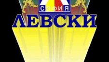 Феновете на Левски подариха еднометрова торта на тима