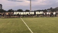 Феновете на Локо Пловдив с позиция след ексцесиите