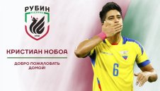 Рубин с нов трансферен удар, върна си Нобоа от Зенит