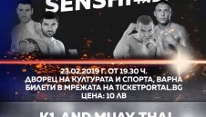 Най-добрите кикбокс и муай тай бойци на Балканите на бойна гала вечер Senshi