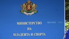 Стана ясно кой е служебният министър на спорта