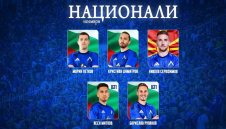 Петима от Левски в националния на България