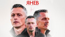 ОФИЦИАЛНО: Христо Янев пое ЦСКА