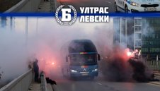Фенове на Левски изпратиха подобаващо любимците си