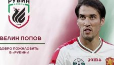 В Рубин са с много големи очаквания към Попето