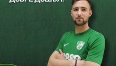 Берое не се спира! Представи нов латинос