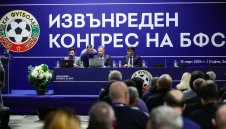 Нов извънреден конгрес на БФС е неизбежен! Ще се случи след година