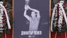 Погребаха Димитър Пенев в Мировяне