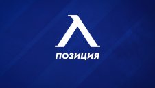 От Левски изригнаха: Опитват се да дестабилизират клуба