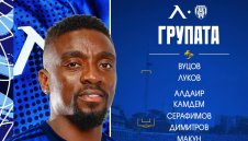 Групата на Левски е ясна: "Син" герой ще липсва днес
