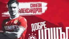 Разкриха договора на Симеон Александров с ЦСКА