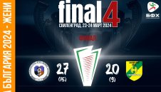 Етър триумфира за рекорден път с Купата на България