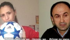 Секс скандал избухна в БФС! "Искам да ме целунеш", "Искам да си ми робиня"!