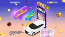 С баба Марта, джакпотите в тотото стават рекордни