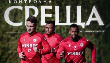 ЦСКА - Корона Киелце 0:2