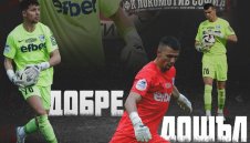 Локо София с трето ново попълнение