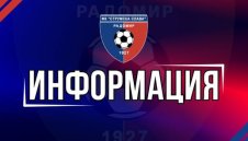 Киро Змейо скъса с легендарен клуб