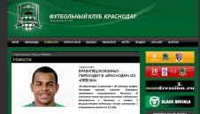 Жоазиньо подписва за 2,5 г., потвърдиха от ФК Краснодар