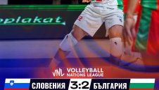 28 точки на Алекс Николов не стигнаха! България загуби спечелен мач в Словения