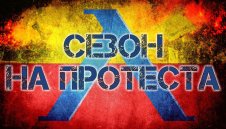 На "Герена" е страшно: Фенове на Левски обявиха война на Наско Сираков