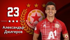 ОФИЦИАЛНО: ЦСКА се раздели със защитник