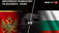 Всички мачове на България на Евроволей 2021 за мъже пряко по MAX Sport 1