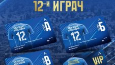 Левски стартира "12-и играч"