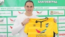 Вратар от Швейцария преподписа с Пирин. Представиха и Таско Тасков