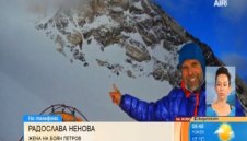 Има надежда! Три хеликоптера вече търсят Боян Петров + ВИДЕО