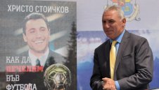 Стоичков: Българин отново ще стане №1 